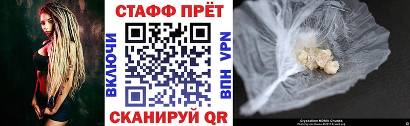 Где можно купить наркотики Сольвычегодск А ПВП  Галлюциногенные грибы  ГАШ 
