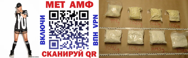 АМФ 98%  Сольвычегодск 