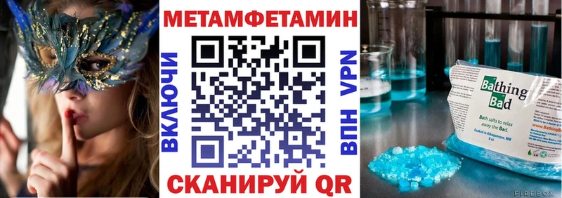 Амфетамин 98% Сольвычегодск