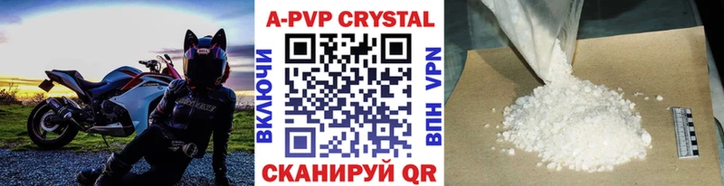 как найти закладки  Сольвычегодск  Alpha-PVP VHQ 