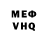 Alpha-PVP VHQ MMO 820