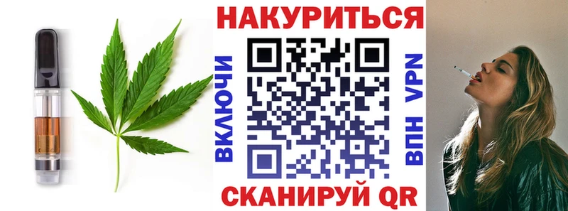 где найти   Сольвычегодск  Печенье с ТГК конопля 