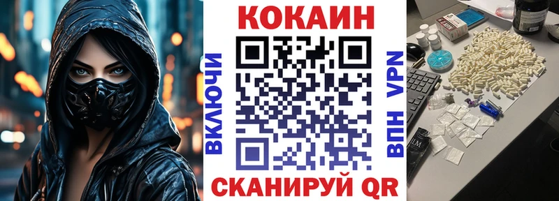 КОКАИН Боливия  Сольвычегодск 