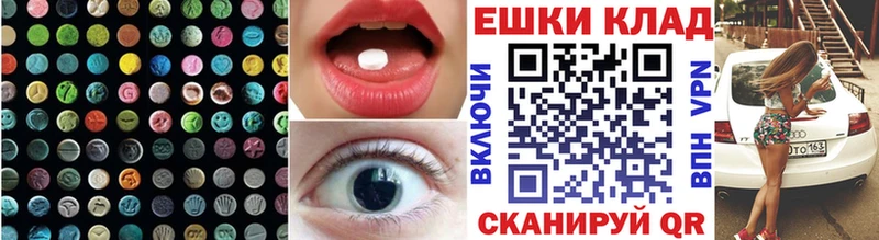 Ecstasy VHQ  Сольвычегодск 