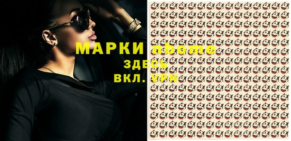 мефедрон VHQ Алексеевка