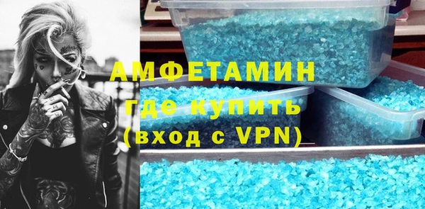 мефедрон VHQ Алексеевка