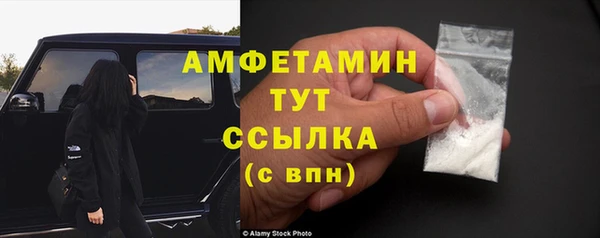 мефедрон VHQ Алексеевка