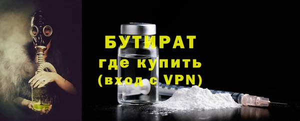 таблы Новокубанск