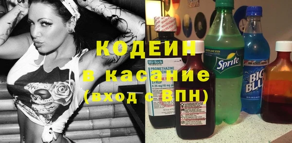 каннабис Строитель