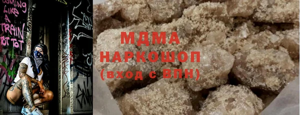 ALPHA PVP Новозыбков