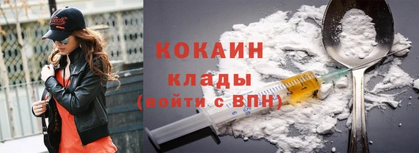 кокаин перу Абаза