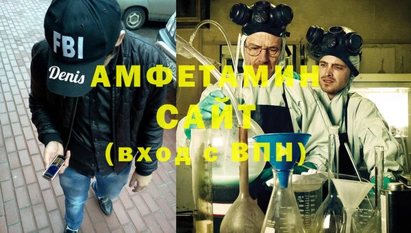 мефедрон VHQ Алексеевка