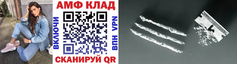 KRAKEN зеркало Сольвычегодск Метамфетамин Декстрометамфетамин 99.9%