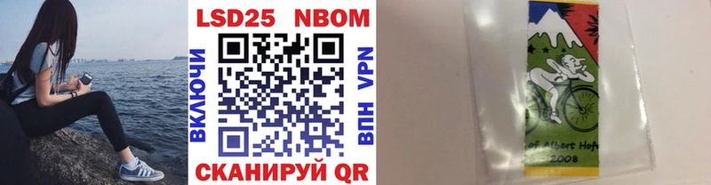 Наркотические марки 1500мкг  Сольвычегодск 