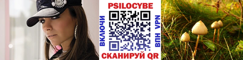 Псилоцибиновые грибы мухоморы Сольвычегодск
